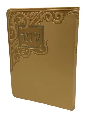 Siddur Yesod Hatefillah, Nusach Ashkenaz, Gold, Soft Cover 5x7, Faux Leather